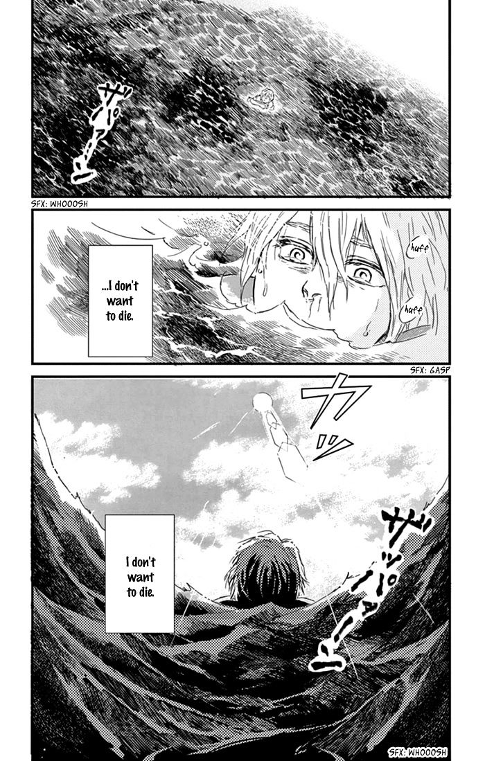 Boku No Giovanni - Chapter 4