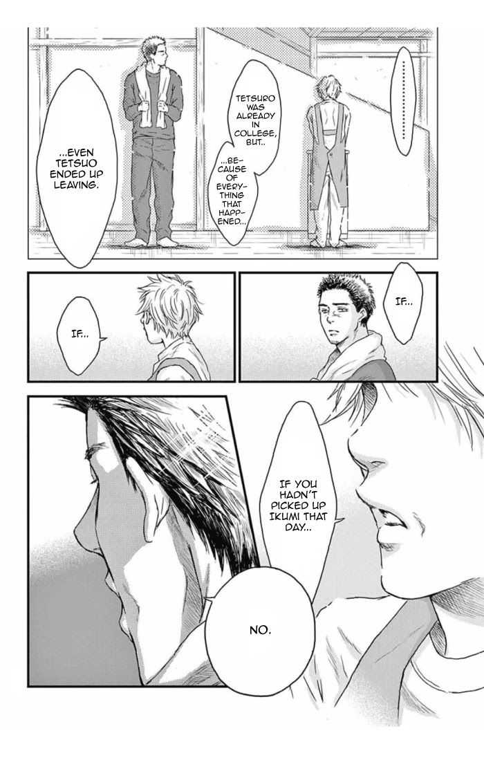 Boku No Giovanni - Chapter 31: Loneliness