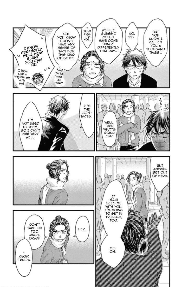 Boku No Giovanni - Chapter 29: Important Things