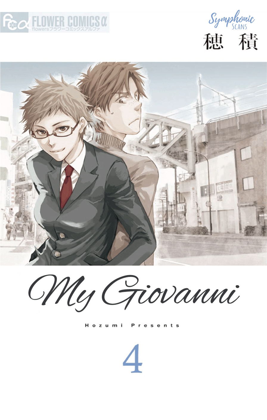 Boku No Giovanni - Vol.4 Chapter 19: Losers