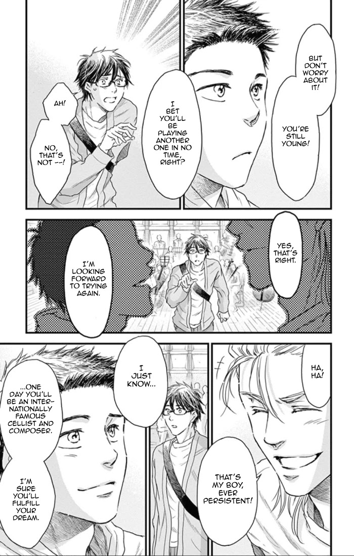 Boku No Giovanni - Chapter 22: Brothers