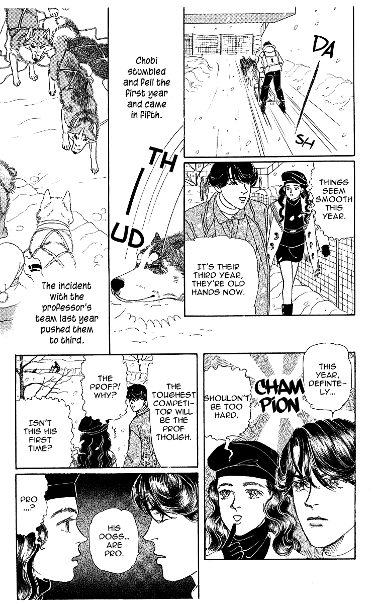 Doubutsu No Oishasan - Vol.11 Chapter 103