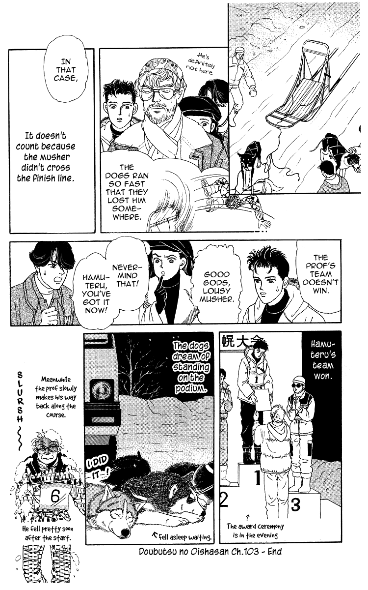 Doubutsu No Oishasan - Vol.11 Chapter 103