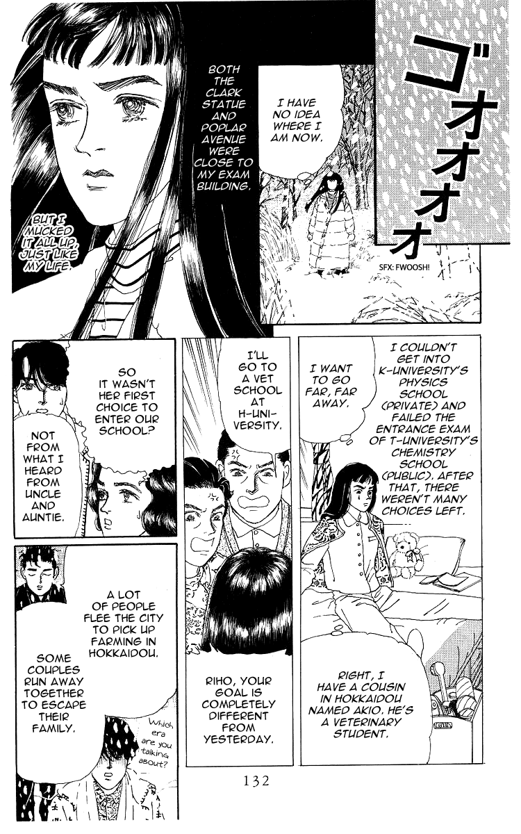 Doubutsu No Oishasan - Vol.11 Chapter 106