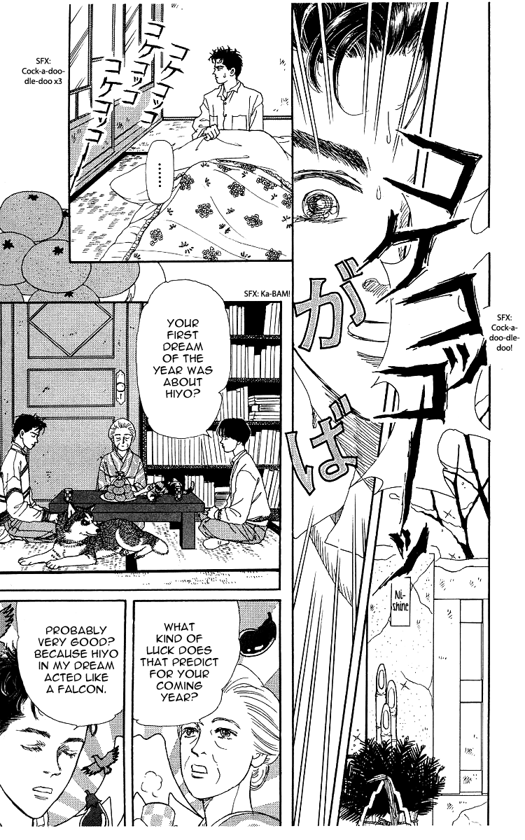 Doubutsu No Oishasan - Vol.11 Chapter 102