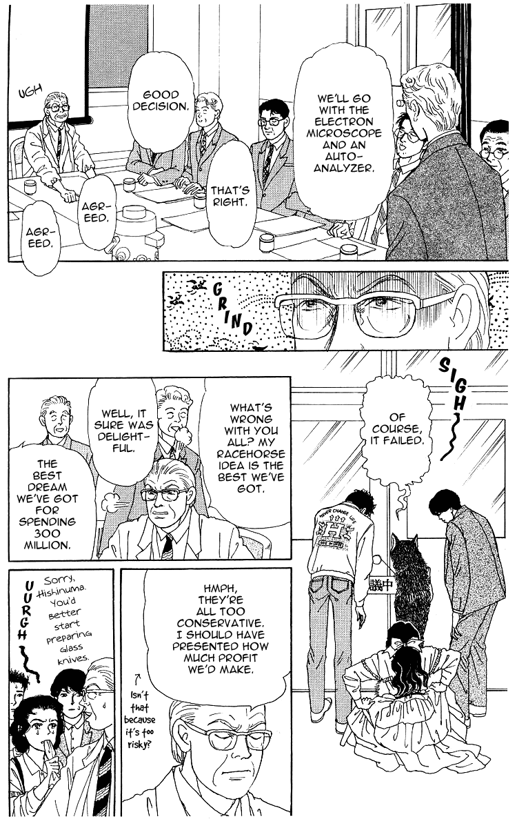 Doubutsu No Oishasan - Chapter 109