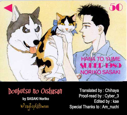 Doubutsu No Oishasan - Vol.11 Chapter 101