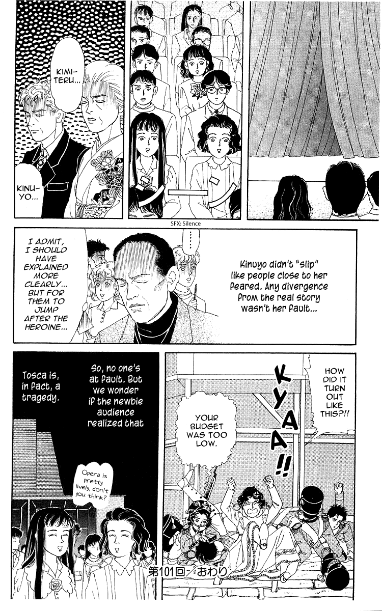 Doubutsu No Oishasan - Vol.11 Chapter 101