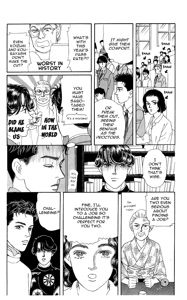 Doubutsu No Oishasan - Vol.11 Chapter 104