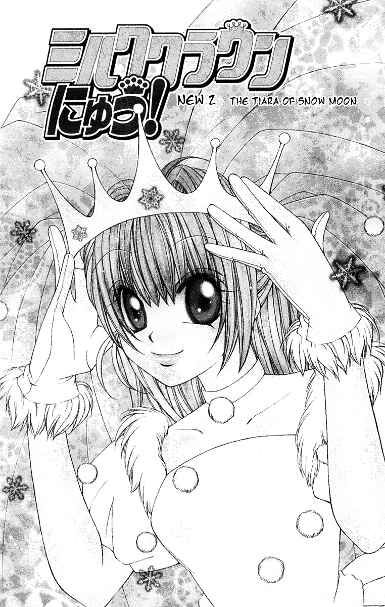 Milk Crown H - Vol.4 Chapter 29 : New 2 - The Tiara Of Snow Moon [End]