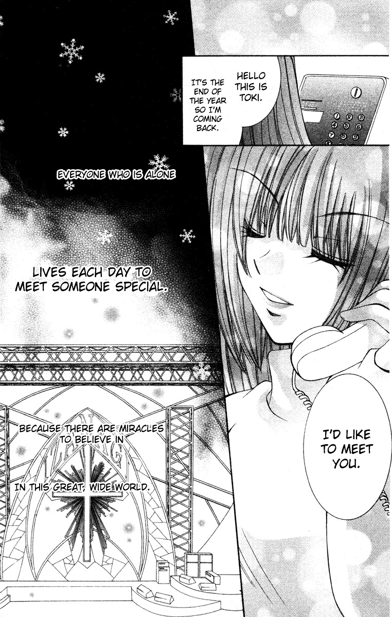 Milk Crown H - Vol.4 Chapter 29 : New 2 - The Tiara Of Snow Moon [End]