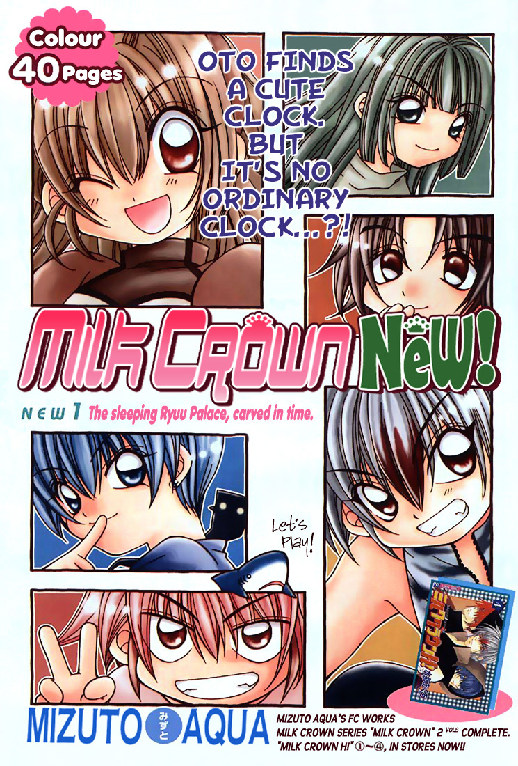 Milk Crown H - Vol.4 Chapter 28 : New 1 - The Sleeping Ryuu Palace, Carved In Time