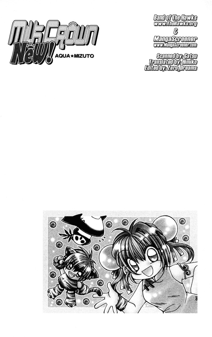 Milk Crown H - Vol.4 Chapter 28 : New 1 - The Sleeping Ryuu Palace, Carved In Time