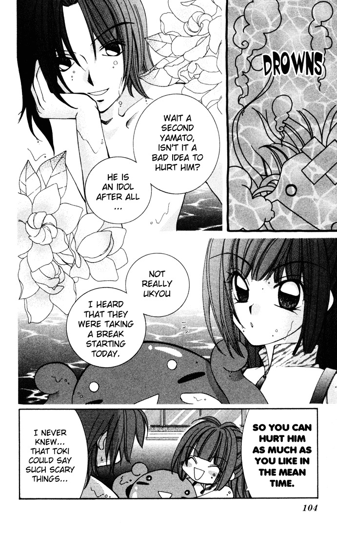 Milk Crown H - Vol.4 Chapter 28 : New 1 - The Sleeping Ryuu Palace, Carved In Time