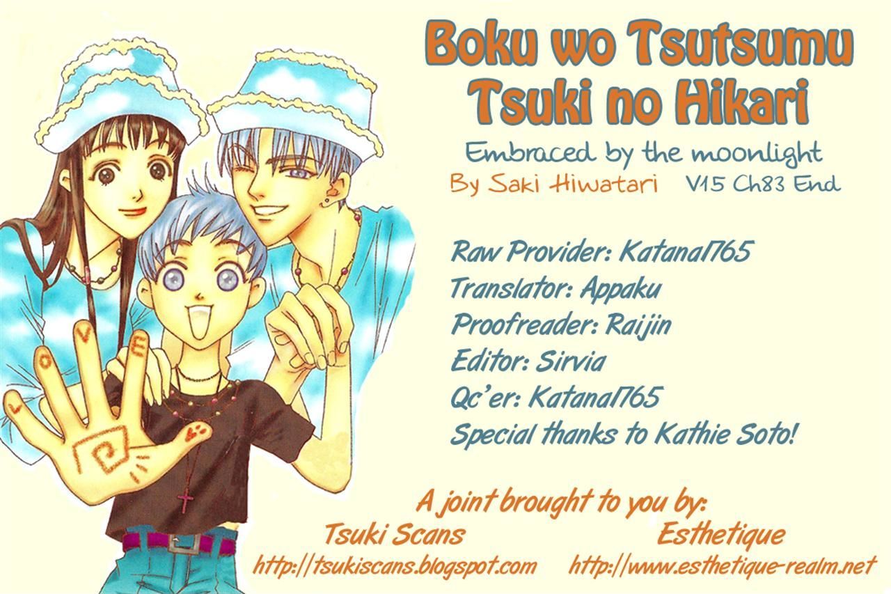 Boku Wo Tsutsumu Tsuki No Hikari - Vol.15 Chapter 83