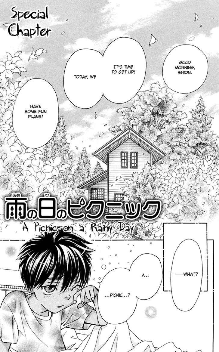 Boku Wo Tsutsumu Tsuki No Hikari - Vol.15 Chapter 83.5 : A Picnic On A Rainy Day