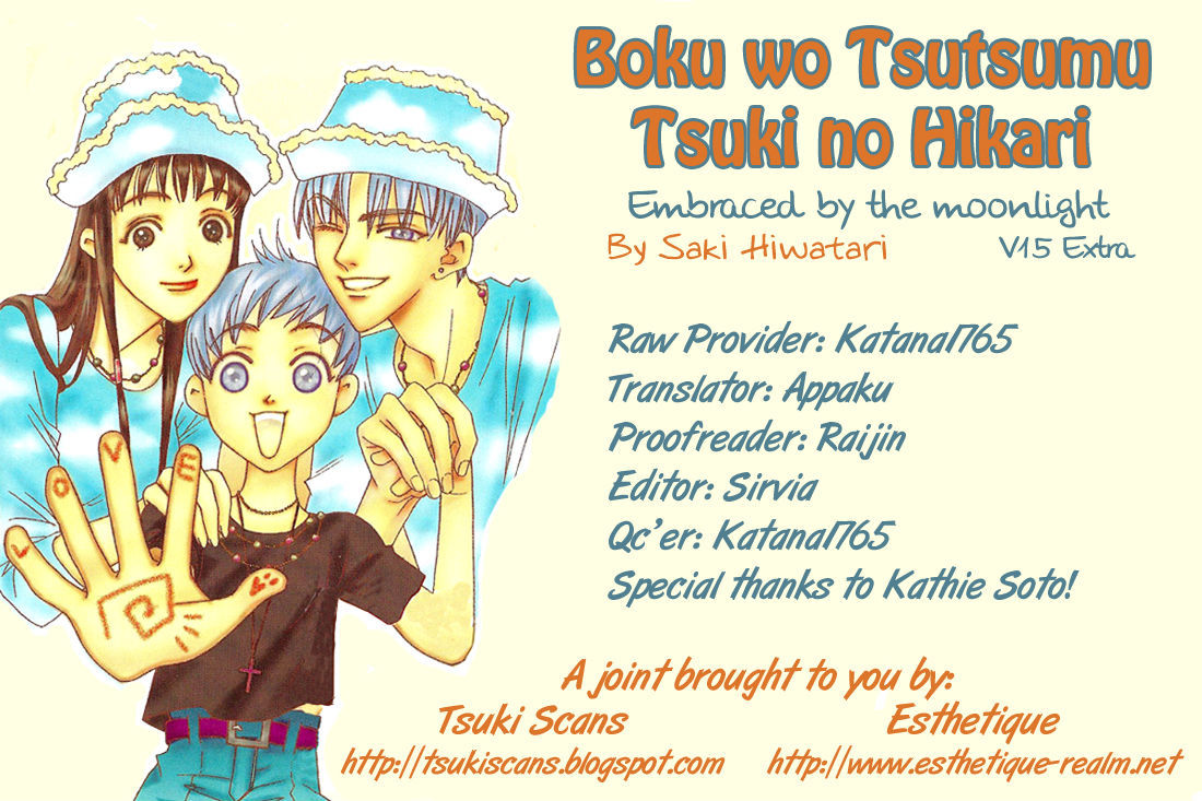 Boku Wo Tsutsumu Tsuki No Hikari - Vol.15 Chapter 83.5 : A Picnic On A Rainy Day