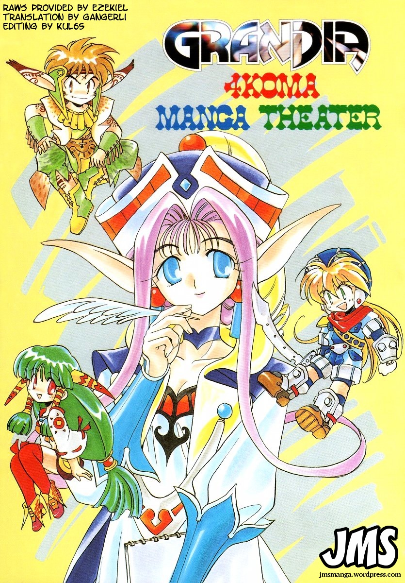 Grandia - 4-Koma  Gekijou - Vol.1 Chapter 3