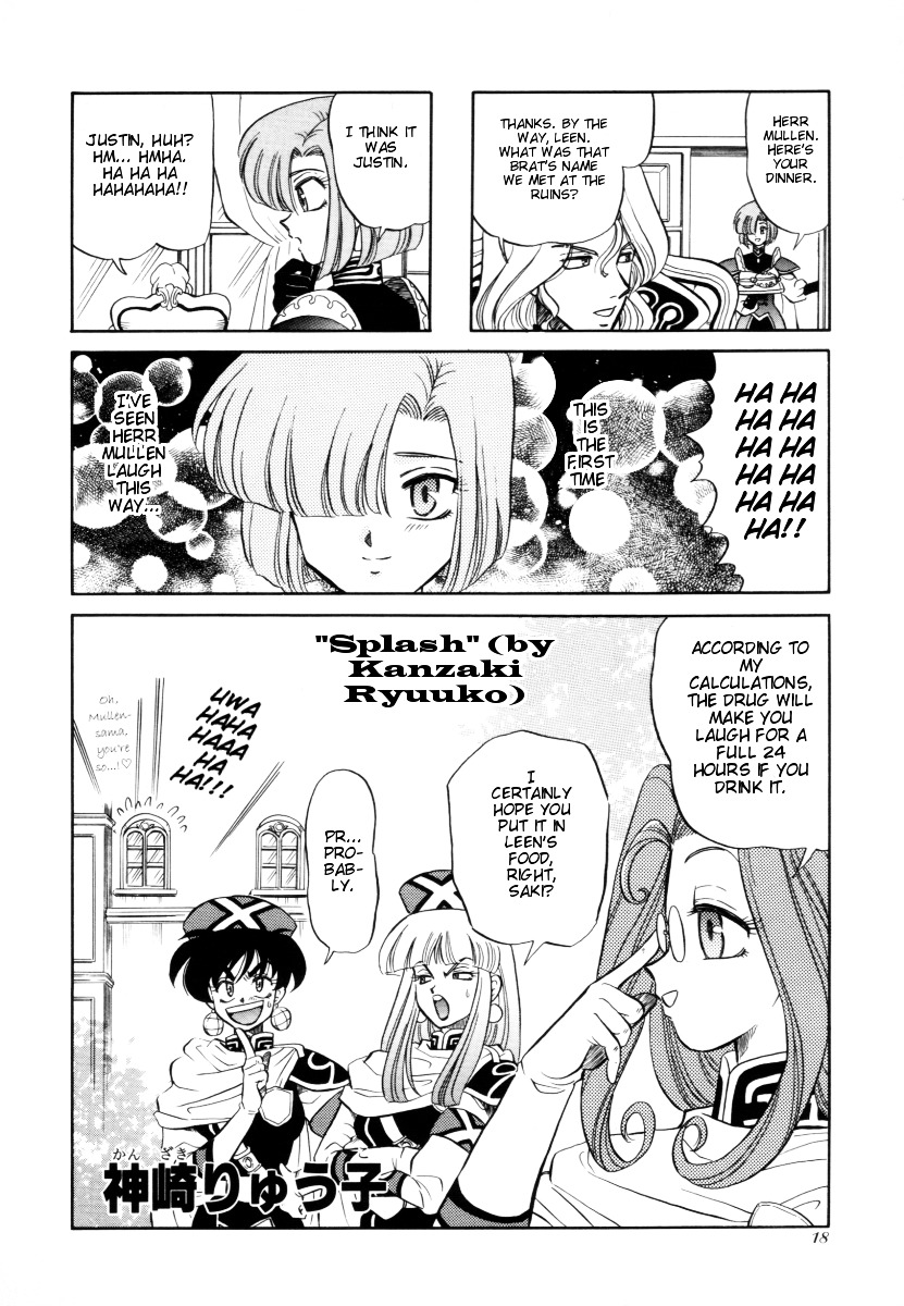 Grandia - 4-Koma  Gekijou - Vol.1 Chapter 3