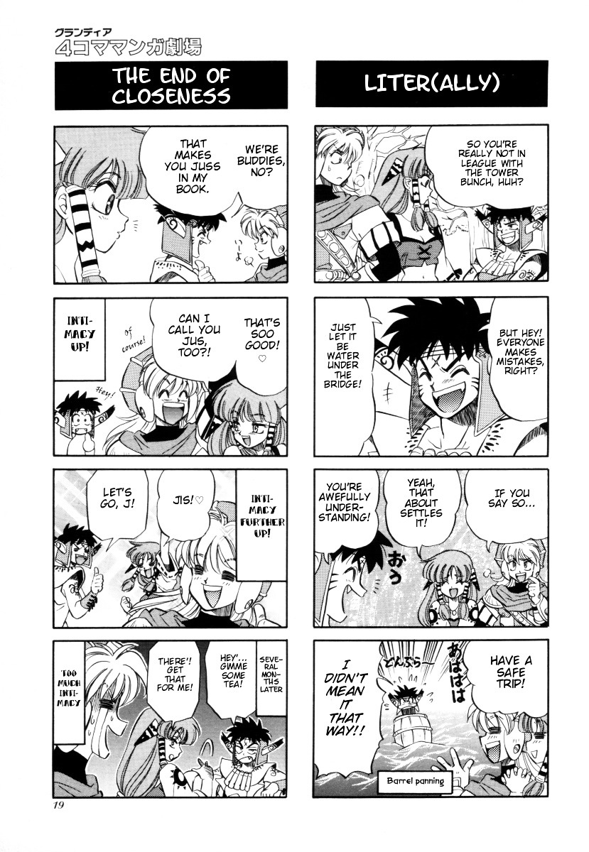 Grandia - 4-Koma  Gekijou - Vol.1 Chapter 3