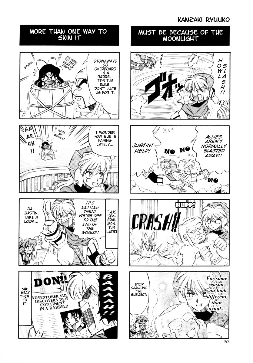 Grandia - 4-Koma  Gekijou - Vol.1 Chapter 3