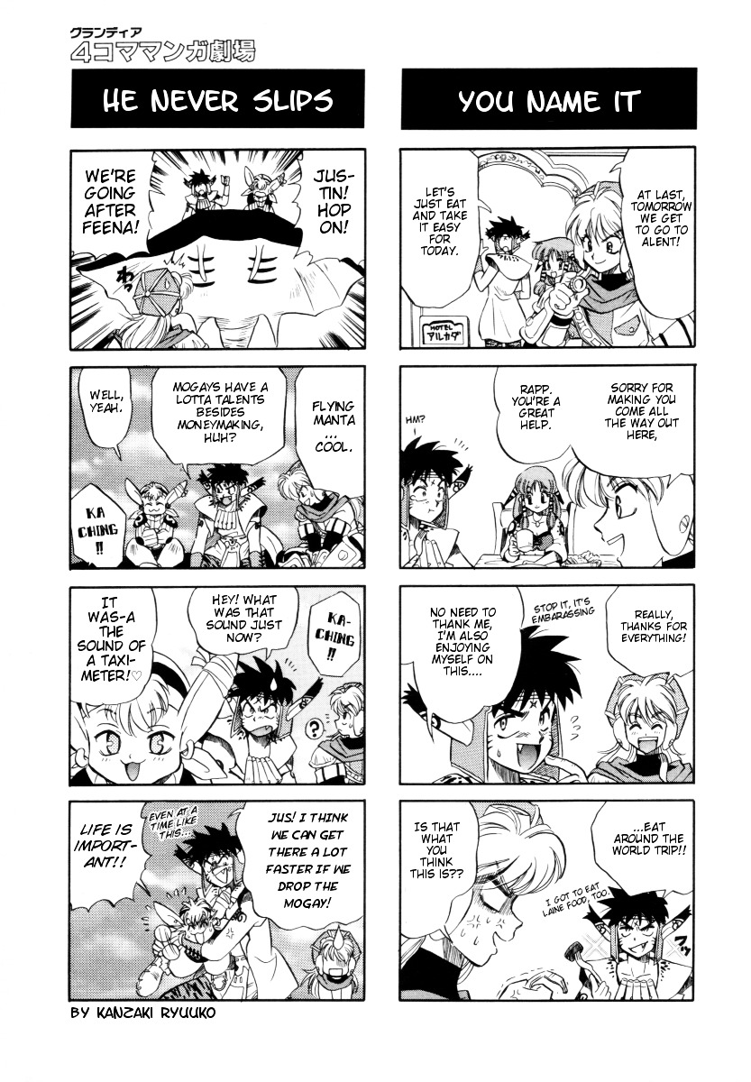 Grandia - 4-Koma  Gekijou - Vol.1 Chapter 3