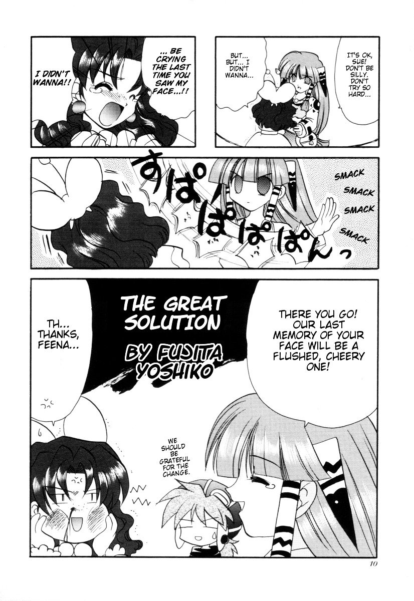 Grandia - 4-Koma  Gekijou - Vol.1 Chapter 1