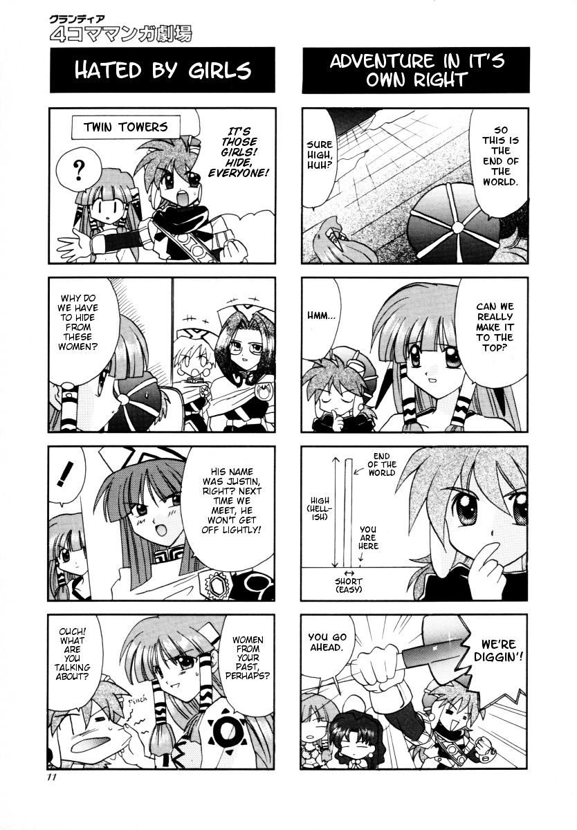 Grandia - 4-Koma  Gekijou - Vol.1 Chapter 1