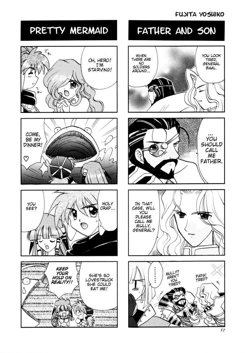 Grandia - 4-Koma  Gekijou - Vol.1 Chapter 1