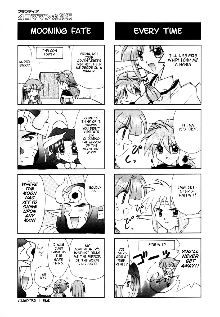 Grandia - 4-Koma  Gekijou - Vol.1 Chapter 1