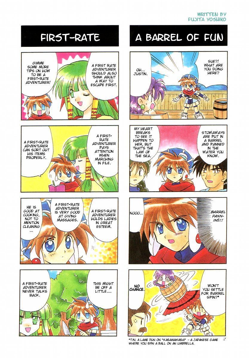 Grandia - 4-Koma  Gekijou - Vol.1 Chapter 0