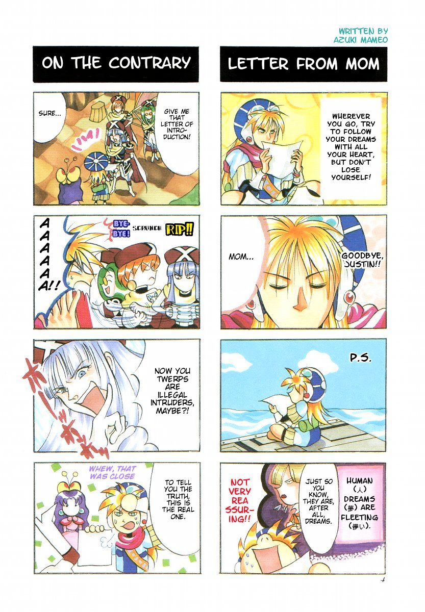 Grandia - 4-Koma  Gekijou - Vol.1 Chapter 0