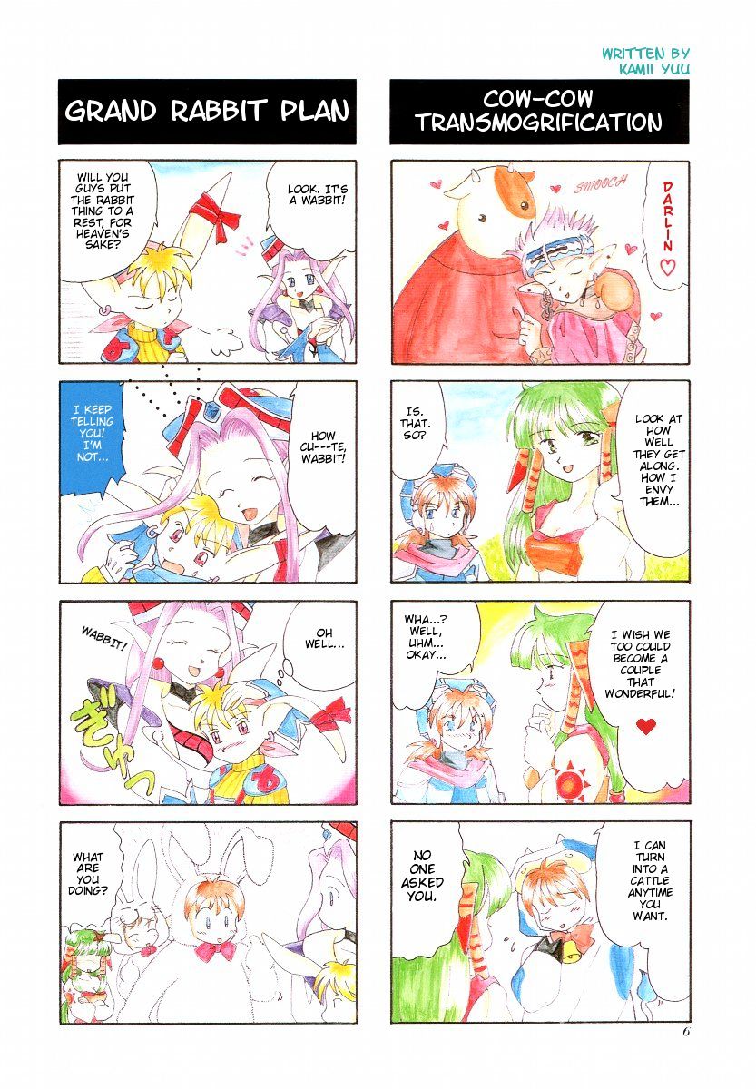 Grandia - 4-Koma  Gekijou - Vol.1 Chapter 0