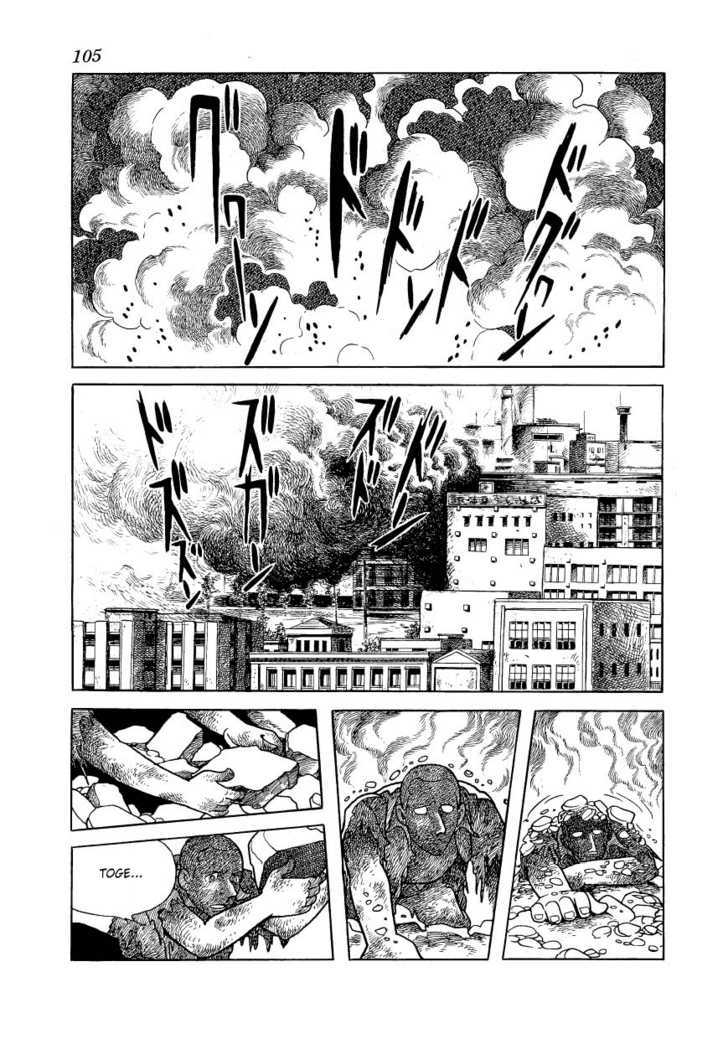 Adolf - Vol.5 Chapter 31