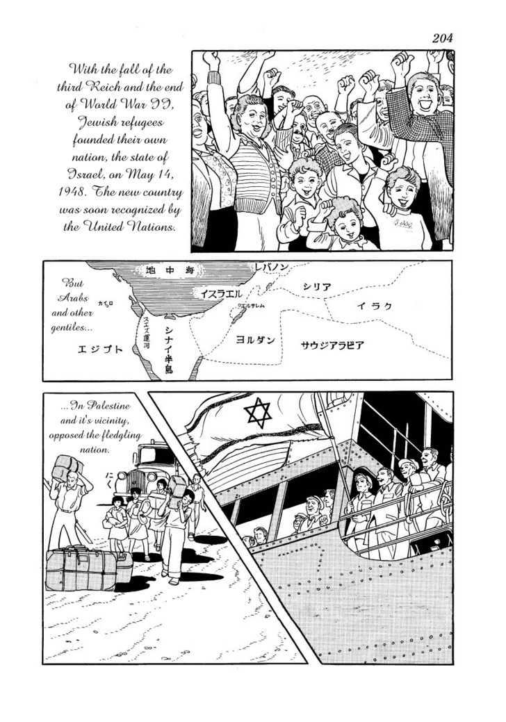 Adolf - Vol.5 Chapter 35