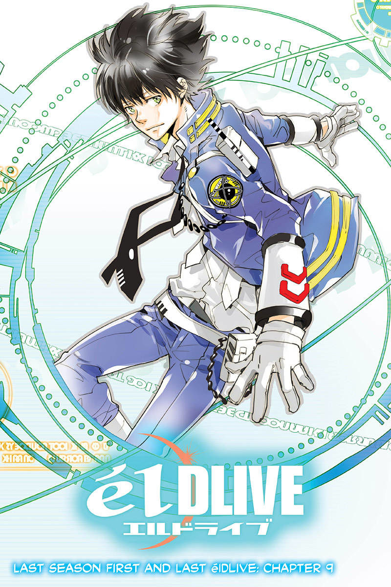 Eldlive - Chapter 64