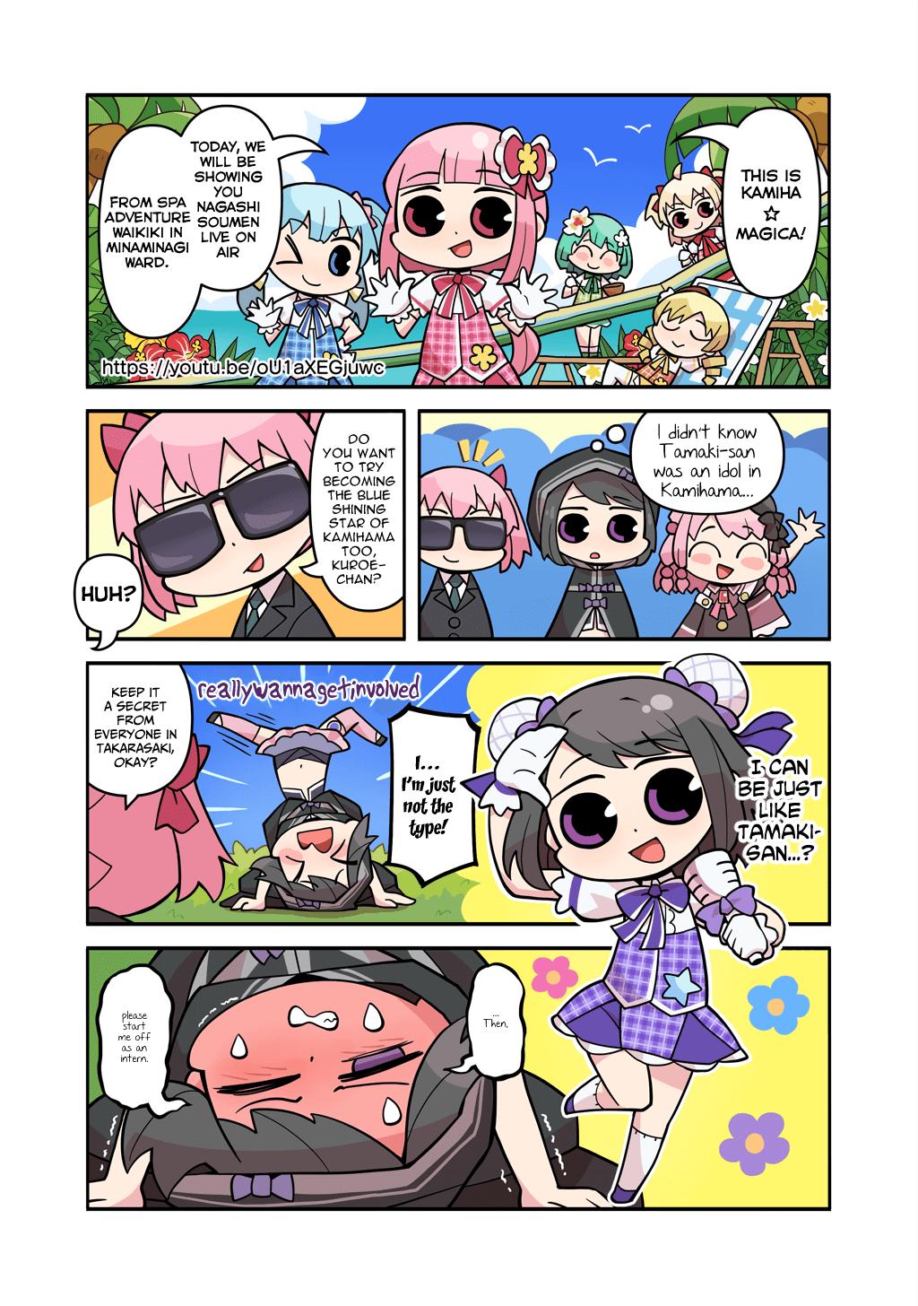 Magia Report - Chapter 241