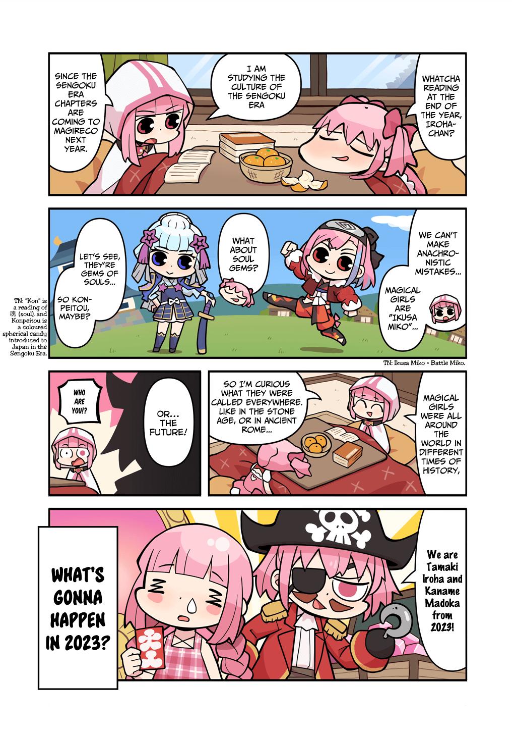 Magia Report - Chapter 263