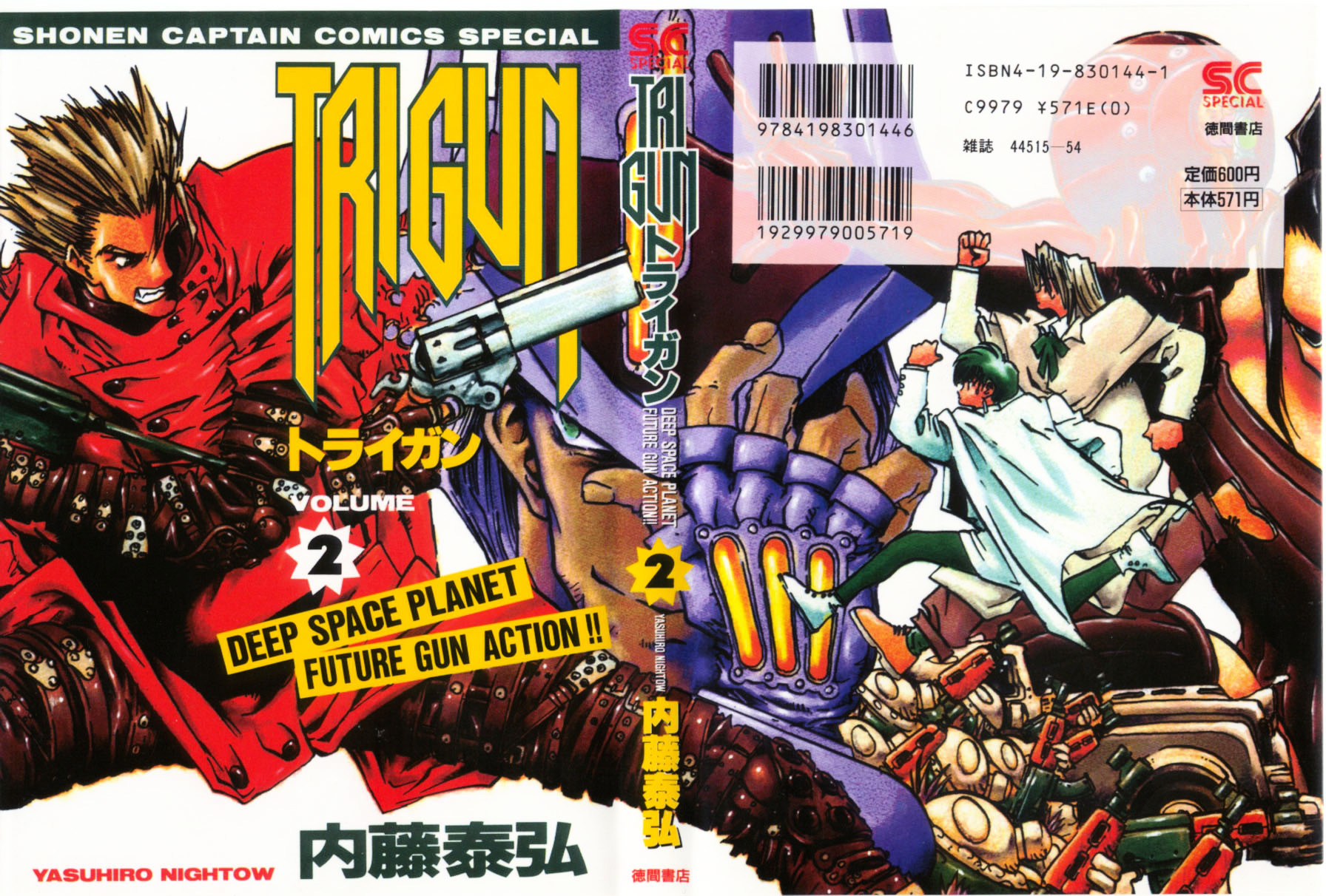 Trigun - Vol.2 Chapter 8 : Duelist