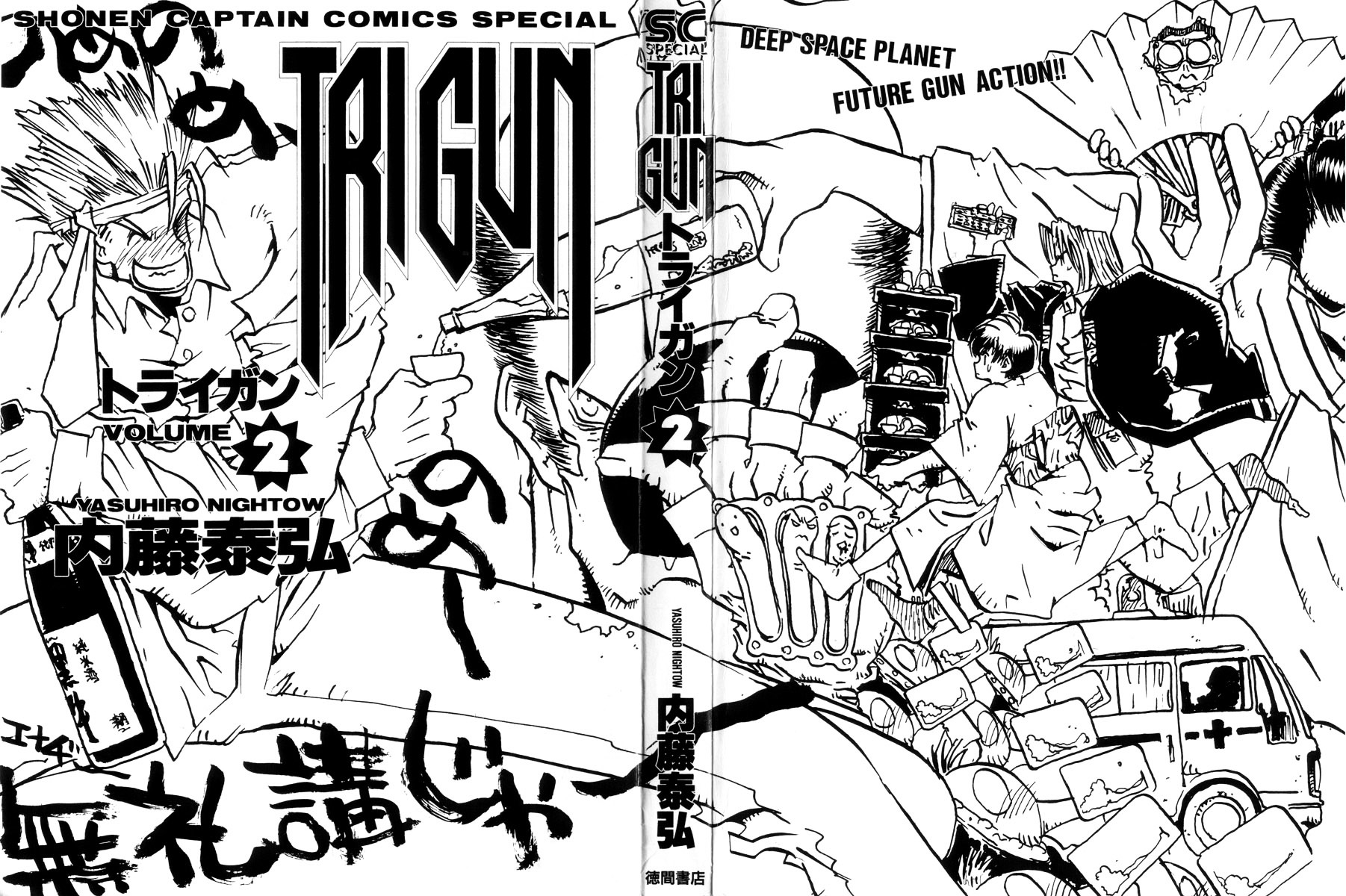 Trigun - Vol.2 Chapter 8 : Duelist