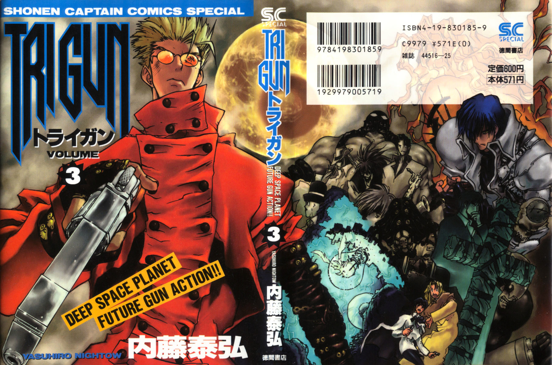 Trigun - Vol.3 Chapter 14A : Diablo [Part A]