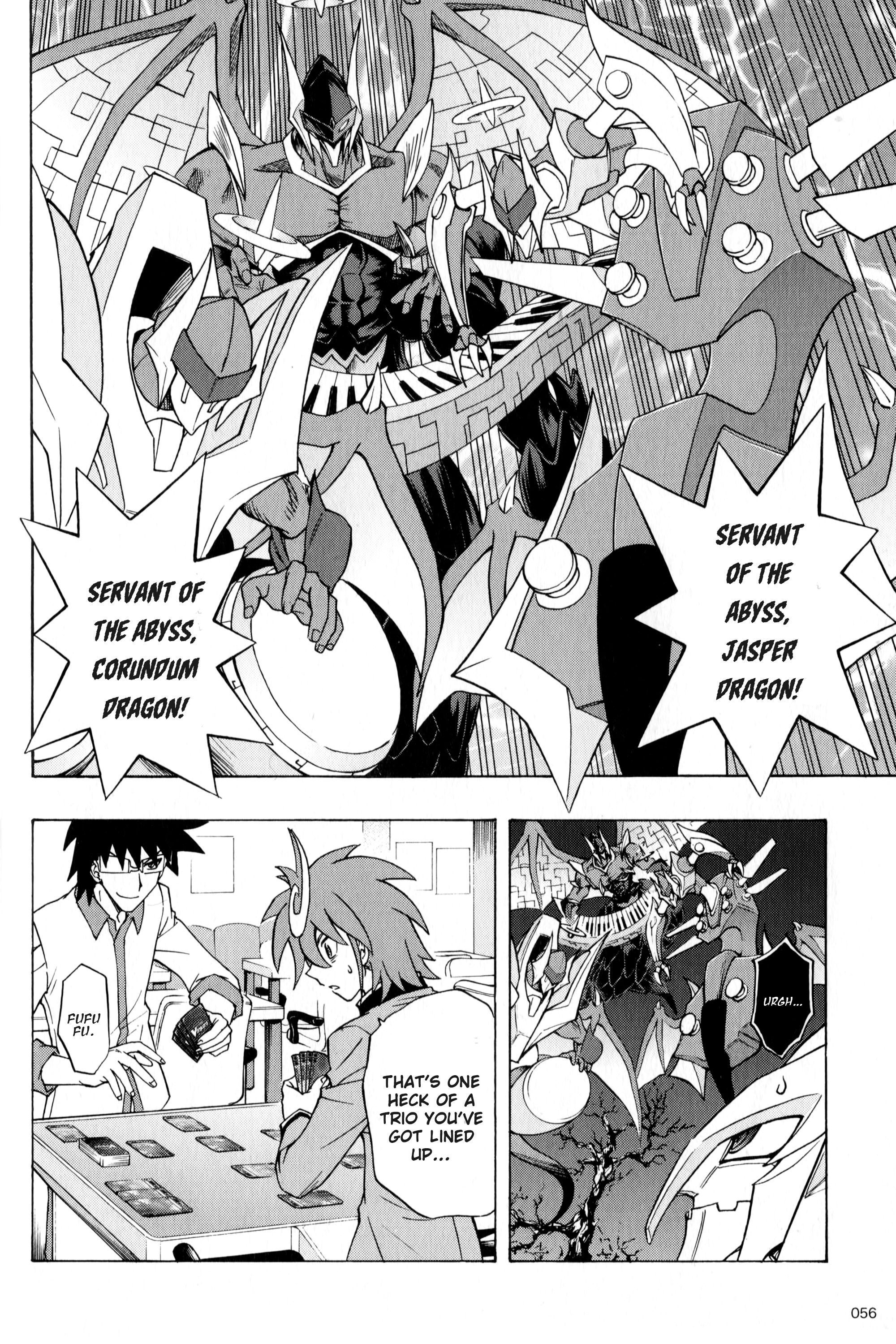 Cardfight!! Vanguard G: The Prologue - Vol.1 Chapter 4: The Guiding Light