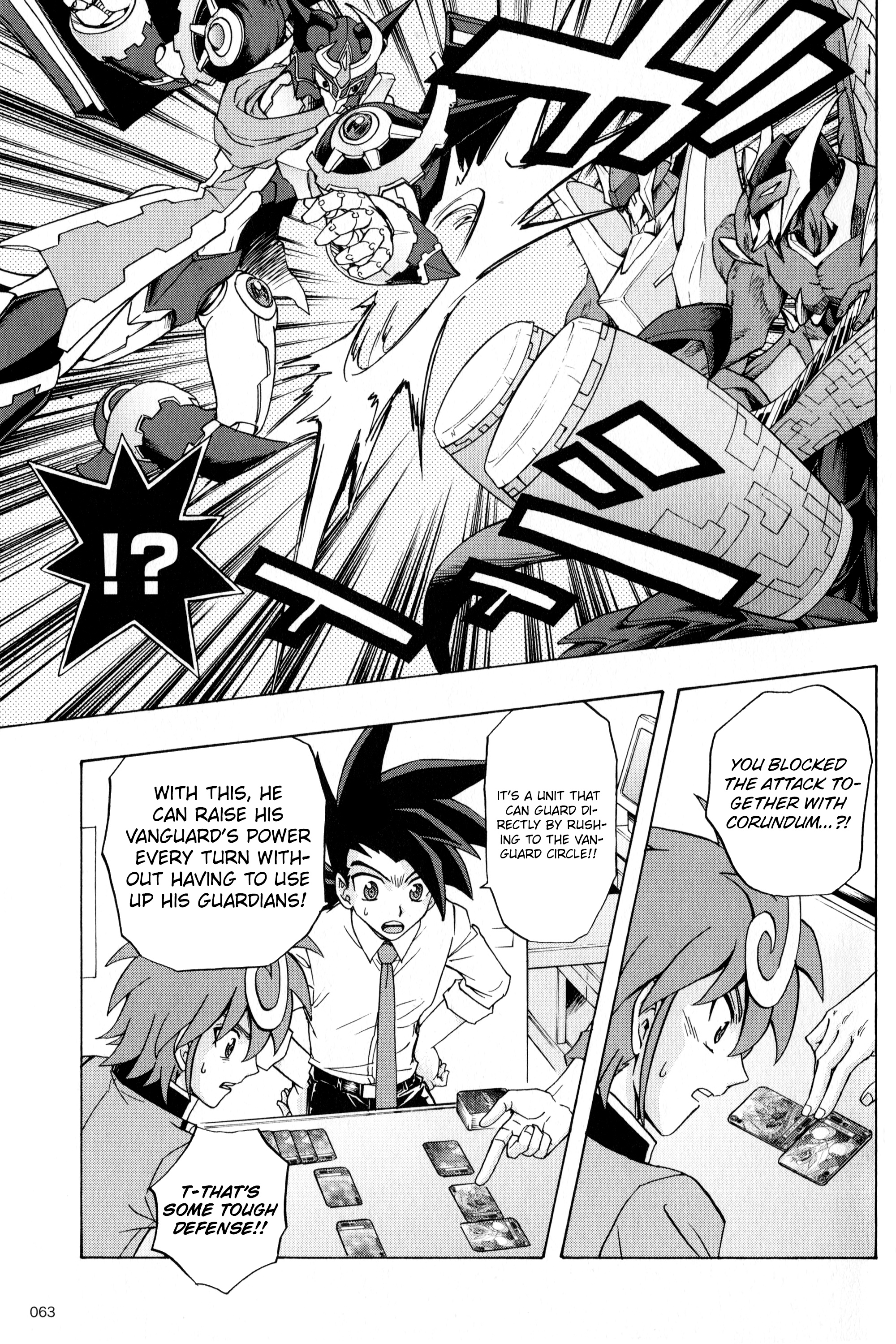 Cardfight!! Vanguard G: The Prologue - Vol.1 Chapter 4: The Guiding Light