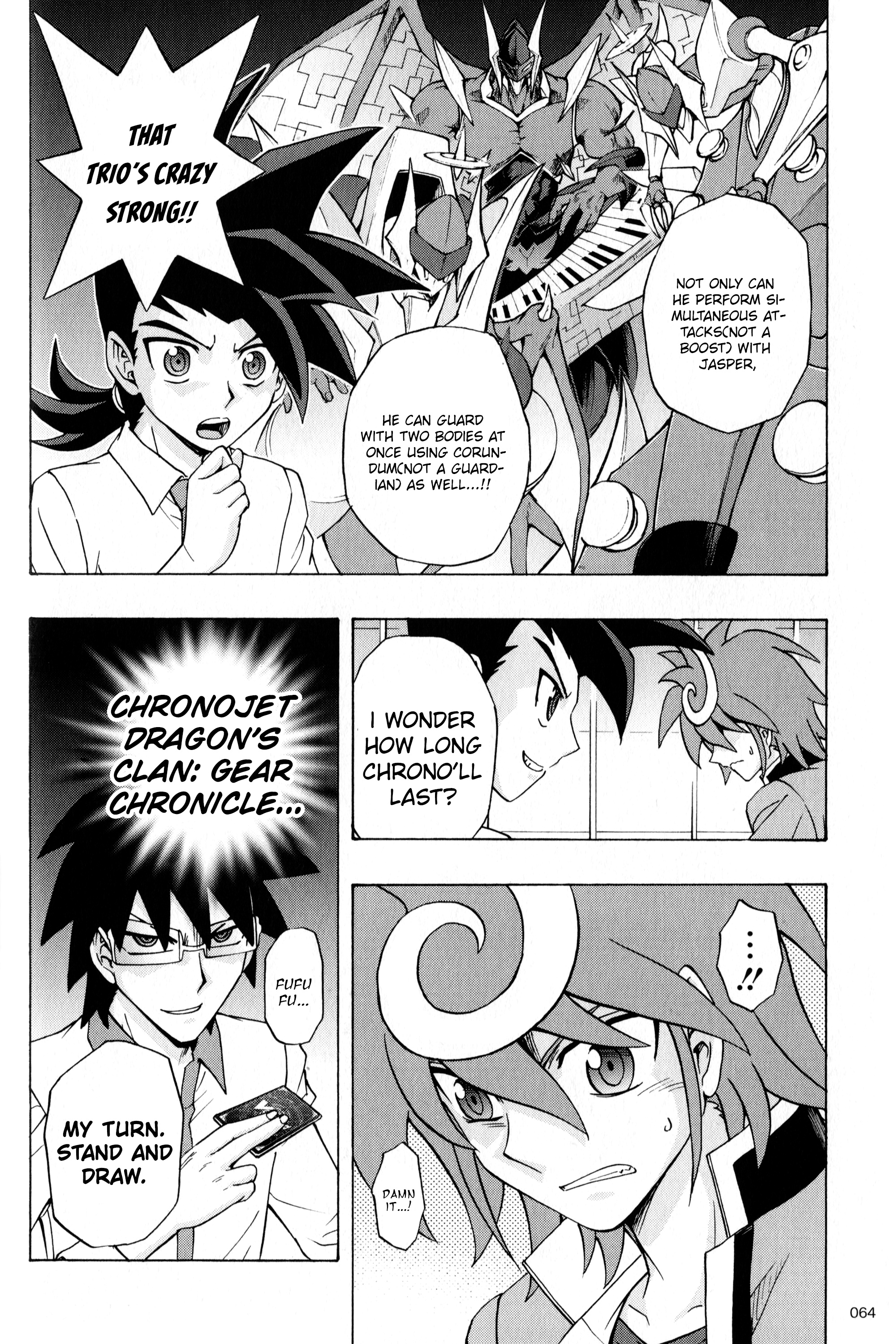 Cardfight!! Vanguard G: The Prologue - Vol.1 Chapter 4: The Guiding Light