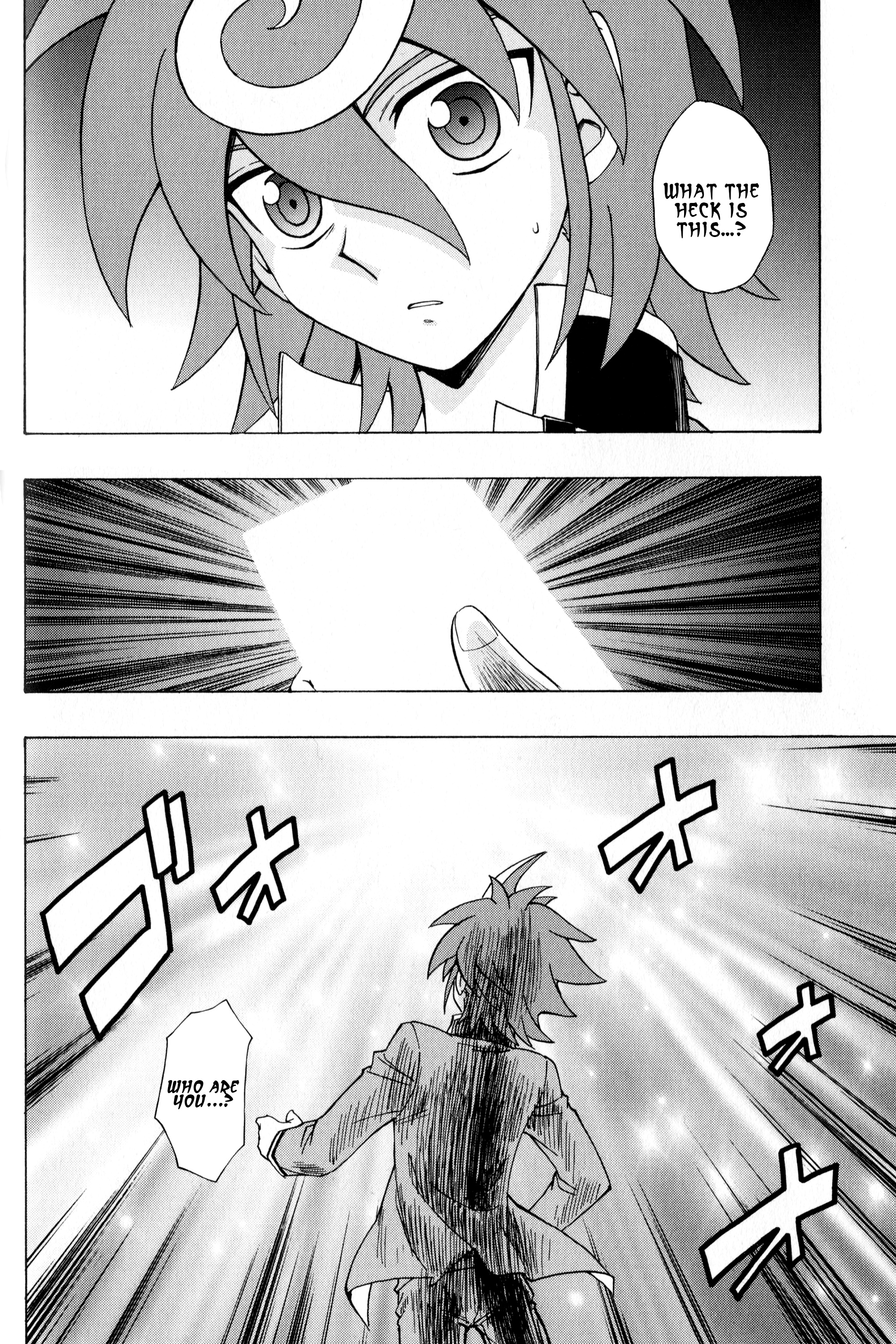 Cardfight!! Vanguard G: The Prologue - Vol.1 Chapter 4: The Guiding Light