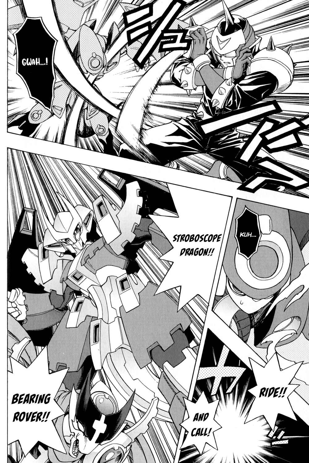 Cardfight!! Vanguard G: The Prologue - Vol.1 Chapter 3: Vanguard Fighter