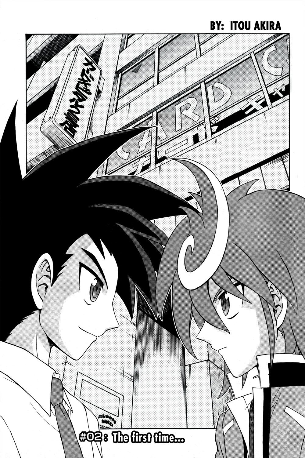 Cardfight!! Vanguard G: The Prologue - Vol.1 Chapter 2: For The First Time...