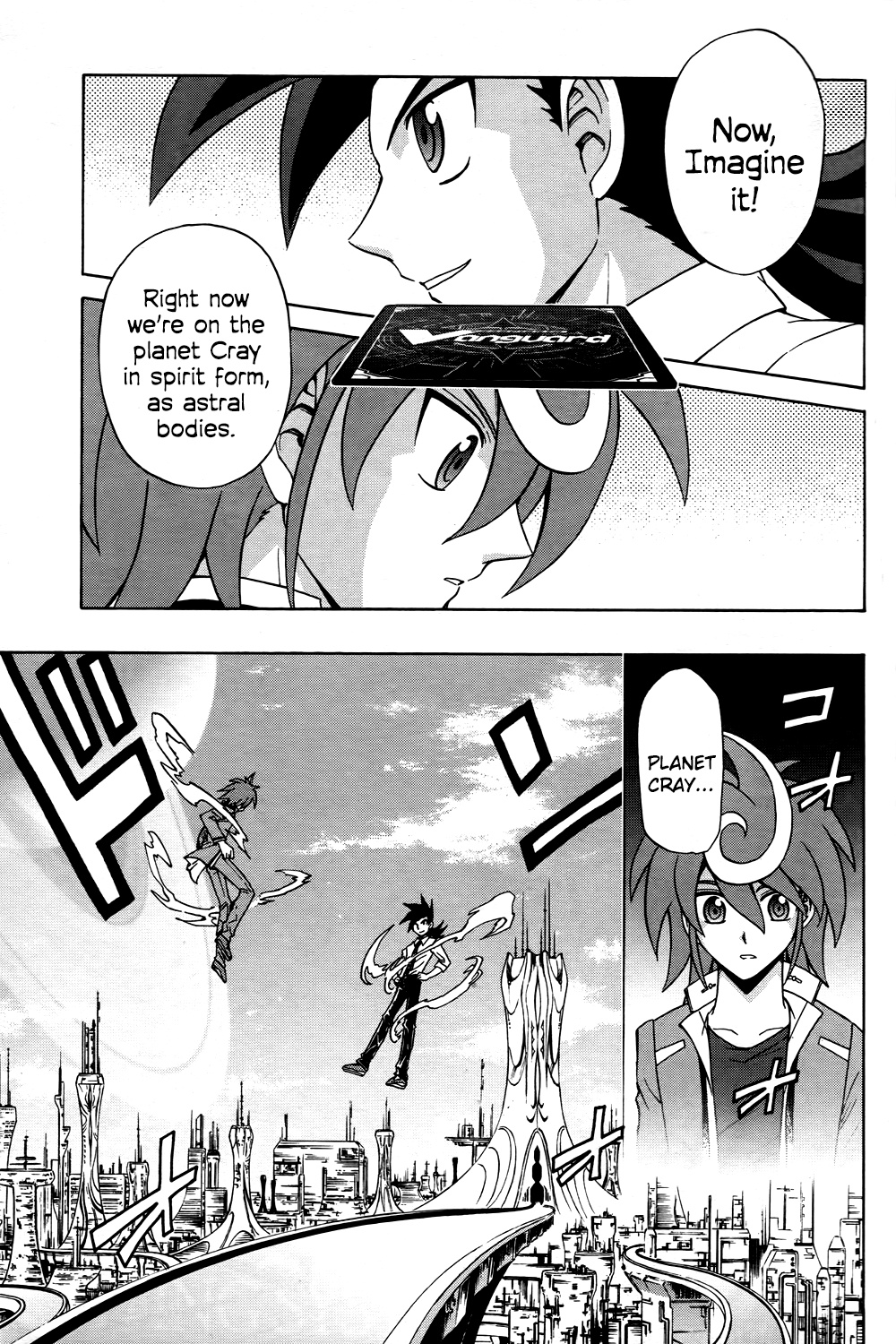 Cardfight!! Vanguard G: The Prologue - Vol.1 Chapter 2: For The First Time...