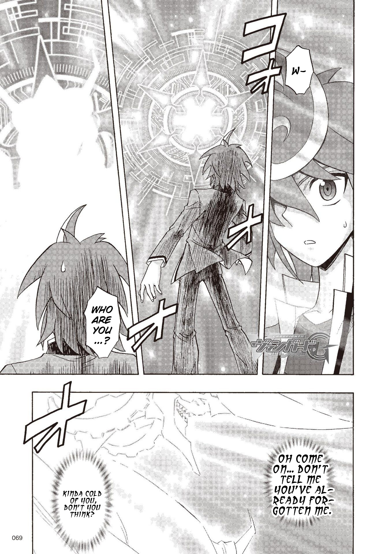 Cardfight!! Vanguard G: The Prologue - Vol.1 Chapter 5: Next Stage