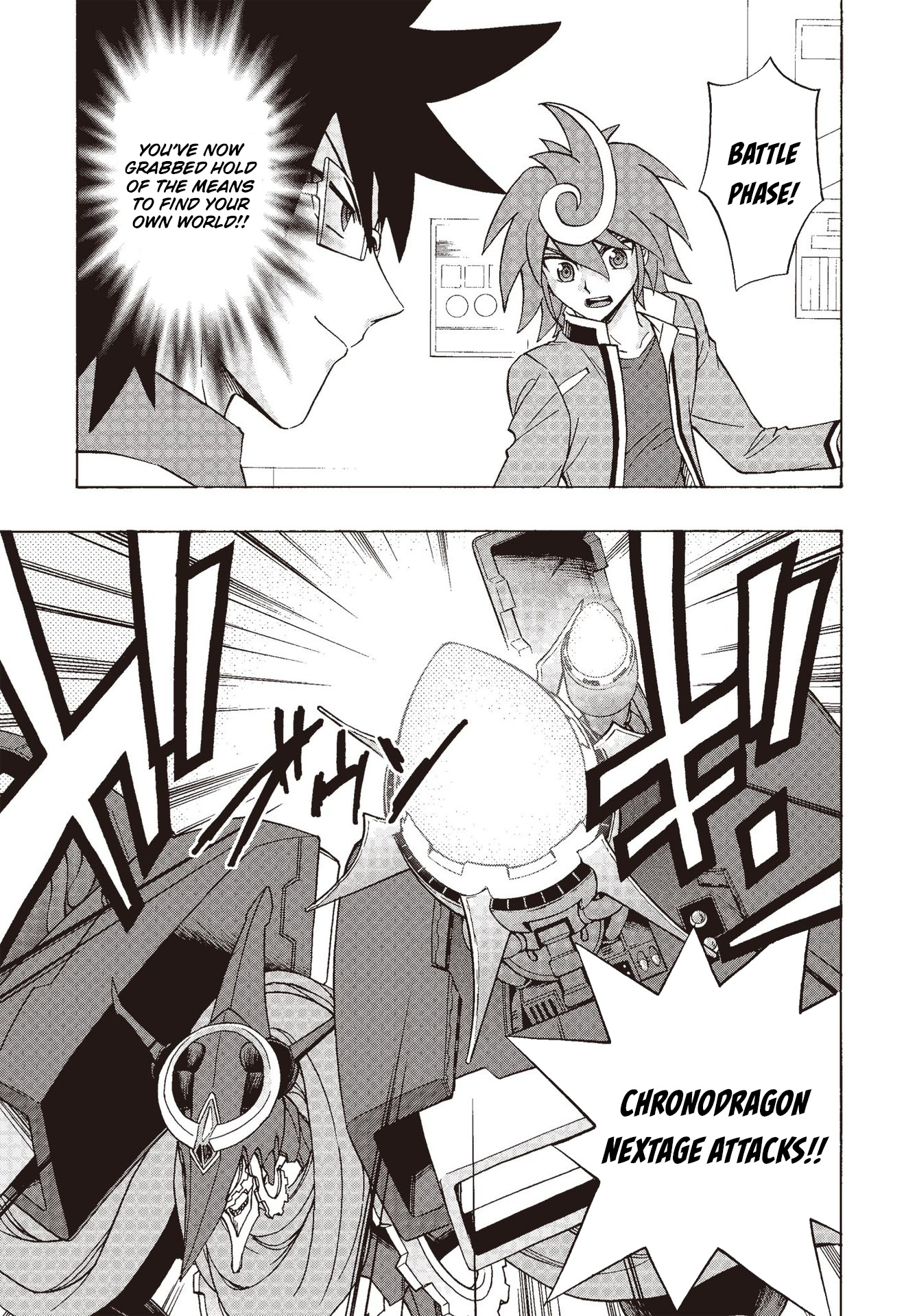 Cardfight!! Vanguard G: The Prologue - Vol.1 Chapter 5: Next Stage